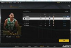 2k24最新爆料交易,重磅爆料揭示新赛季转会市场新格局”