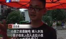 五华最新 爆料新闻视频,视频揭露惊人真相，引发社会热议！”