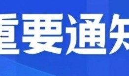 锦州热搜爆料新闻,最新爆料新闻聚焦！