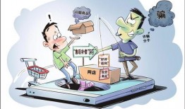 诈骗爆料新闻,受害者爆料，揭秘不法分子作案手法