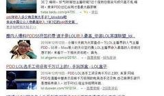 蒋小燕最新爆料新闻直播