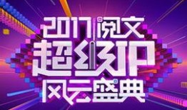 315爆料娱乐直播视频,娱乐直播行业乱象丛生，视频内容引发社会关注