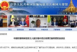 新闻爆料缅甸视频下载安装,揭秘新闻爆料背后的操作手法