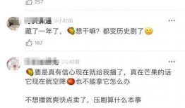 芒果台最新爆料,最新热门剧集幕后故事大曝光！