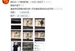 黑网爆料事件视频大全,事件视频大全深度解析
