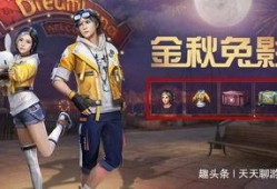 明日时装爆料最新图片,潮流新品抢先看，视觉盛宴即将开启！