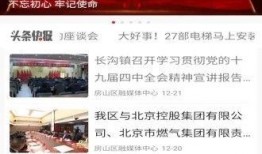 北京新闻爆料平台官网,实时掌握首都动态，见证城市变迁