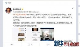 搞笑专家爆料视频下载网站,独家爆料视频下载网站大揭秘！