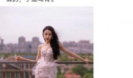 迪丽热巴的大瓜爆料视频,背后惊人真相曝光