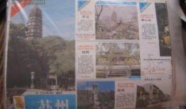 苏州导游爆料事件最新情况,真相大白，后续发展引关注