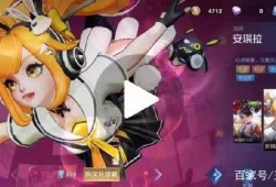 瑶妹史诗皮肤爆料视频