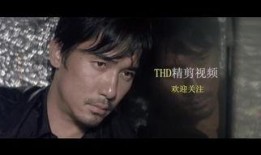 无间道1高清在线观看,揭秘卧底风云，巅峰对决！