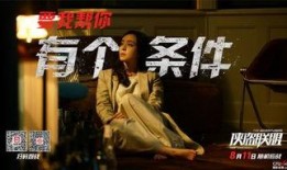 侠盗连盟在线观看,在线冒险，解锁传奇之旅