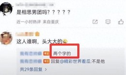 娱乐爆料公众号推荐,明星幕后故事大曝光！