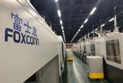 河南富士康爆料视频大全