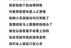 圈内八卦爆料周深歌词,圈内八卦背后的深情演绎