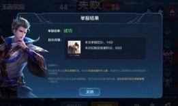 王者爆料阿牛视频下载免费