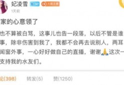 斗鱼赌博案件爆料视频