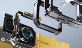 新遗器爆料实机演示视频