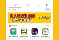 搞笑专家爆料视频下载网站,独家爆料视频下载网站大揭秘！