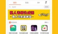 搞笑专家爆料视频下载网站,独家爆料视频下载网站大揭秘！