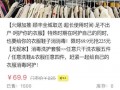 三亚新闻投稿爆料,揭秘神秘事件背后的真相