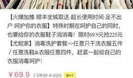 三亚新闻投稿爆料,揭秘神秘事件背后的真相