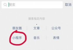 今日爆料小程序下载,下载体验与功能一览