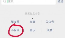 今日爆料小程序下载,下载体验与功能一览
