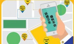 呼和浩特新闻爆料平台,聚焦城市动态，倾听民声心声