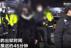 素媛案罪犯爆料视频播放,惊人细节揭露犯罪真相