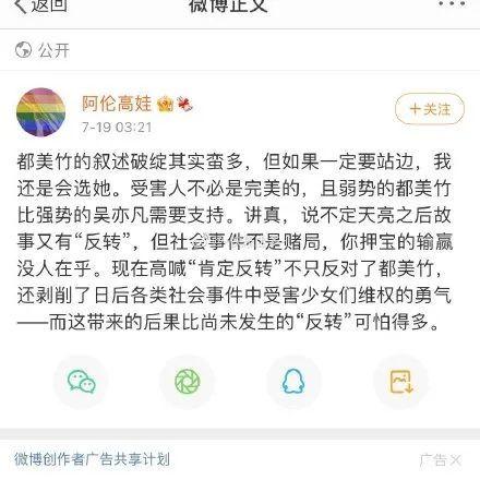 吃瓜系统小说讲解娱乐圈,吃瓜系统下的明星逆袭之路