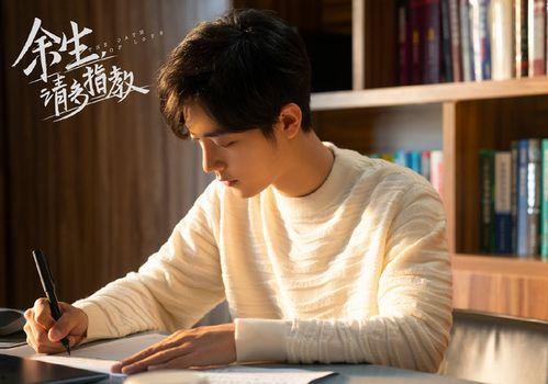 娱乐圈吃瓜肖战杨紫是谁