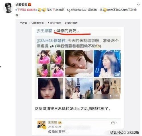 娱乐吃瓜酱头像,揭秘娱乐圈那些不为人知的幕后故事