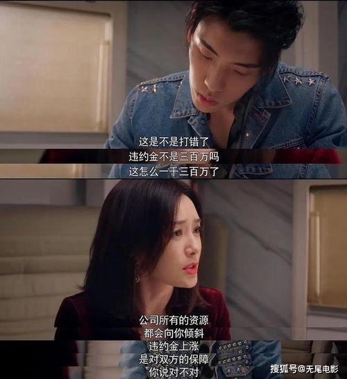 娱乐吃瓜酱头像,揭秘娱乐圈那些不为人知的幕后故事