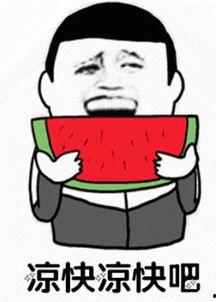 娱乐吃瓜酱当你高考结束,娱乐吃瓜酱带你回顾青春岁月