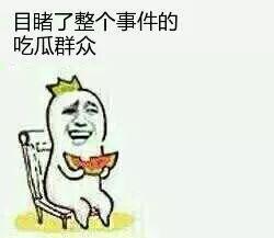 娱乐吃瓜酱当你高考结束,娱乐吃瓜酱带你回顾青春岁月