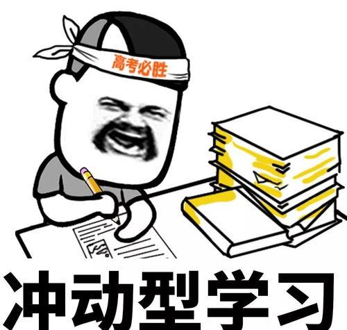 娱乐吃瓜酱当你高考结束,娱乐吃瓜酱带你回顾青春岁月