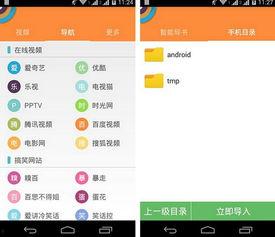 娱乐吃瓜酱电子版下载,轻松下载，畅享娱乐盛宴