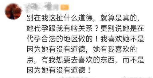 娱乐吃瓜酱的文案句子