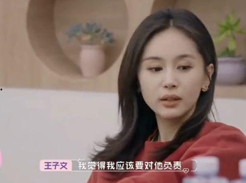 娱乐圈吃瓜爆料女生小说