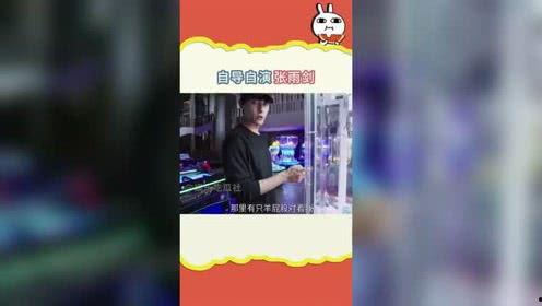 娱乐吃瓜直播号怎么弄的