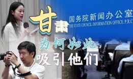 甘肃爆料热点新闻,揭秘肃北草原神秘事件背后的真相