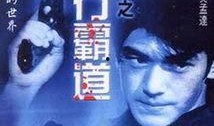 火烧岛电影在线观看,燃烧的火焰，燃烧的青春