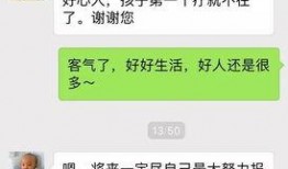 郑州卖房小哥爆料视频,揭秘房产市场内幕