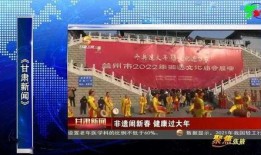 张掖新闻热线爆料,揭秘当地热点事件背后的真相