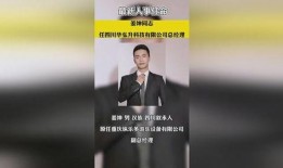 热点爆料真实事情视频,视频曝光惊人内幕