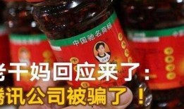 红牛爆料网红事件视频完整版,真相与争议交织