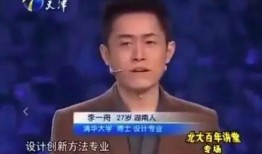 赵一博被刘大锤爆料视频,赵一博被刘大锤爆料视频引发热议