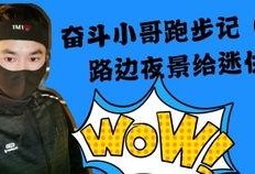 郑州卖房小哥爆料视频,揭秘房产市场内幕